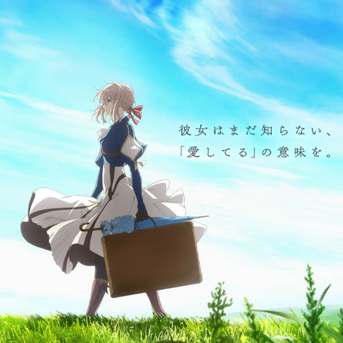 TVアニメ「ヴァイオレット・エヴァーガーデン」公式サイト